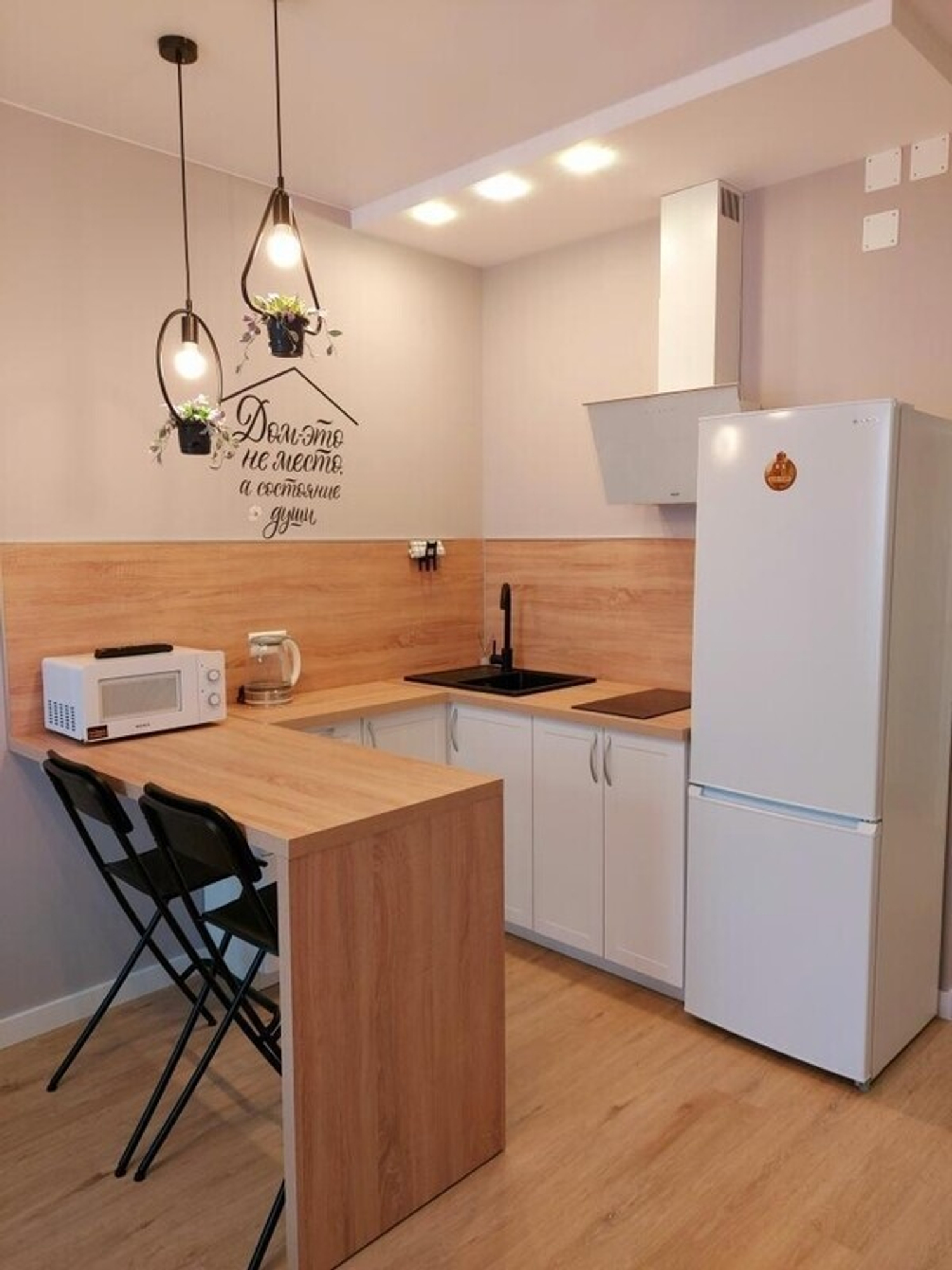 Дом - это не место, а состояние души