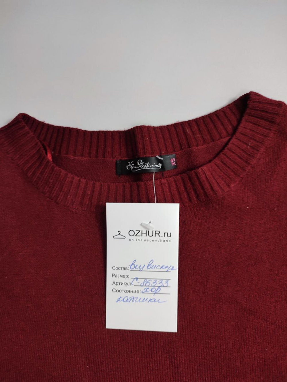 Платье Kira Plastinina осеннее 42 размер