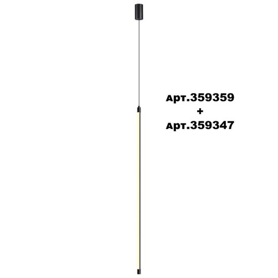 359347 KONST NT24 048 черный Светильник линейный светодиодный IP20 LED 16W 170-265V 3000K 1232Лм VITZ