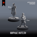 Городское Приключение — Меганабор 21 фигурка