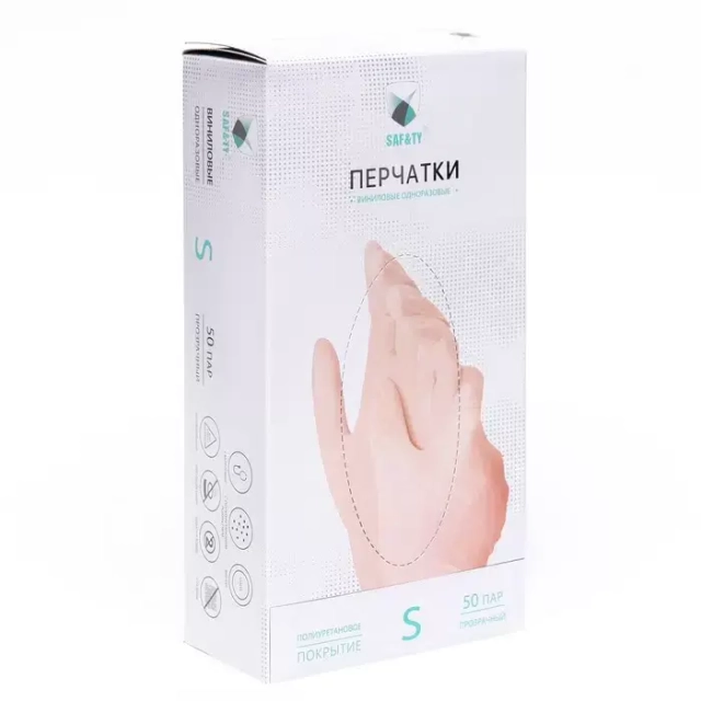 Перчатки виниловые М, неопудренные, SAF&TY