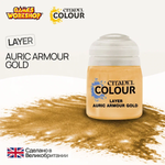 Citadel Layer: Auric Armour Gold