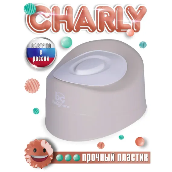 Горшок детский BabyCare Charly серый-белый