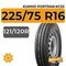 Kumho PorTran KC53 225/75 R16C 121/120R