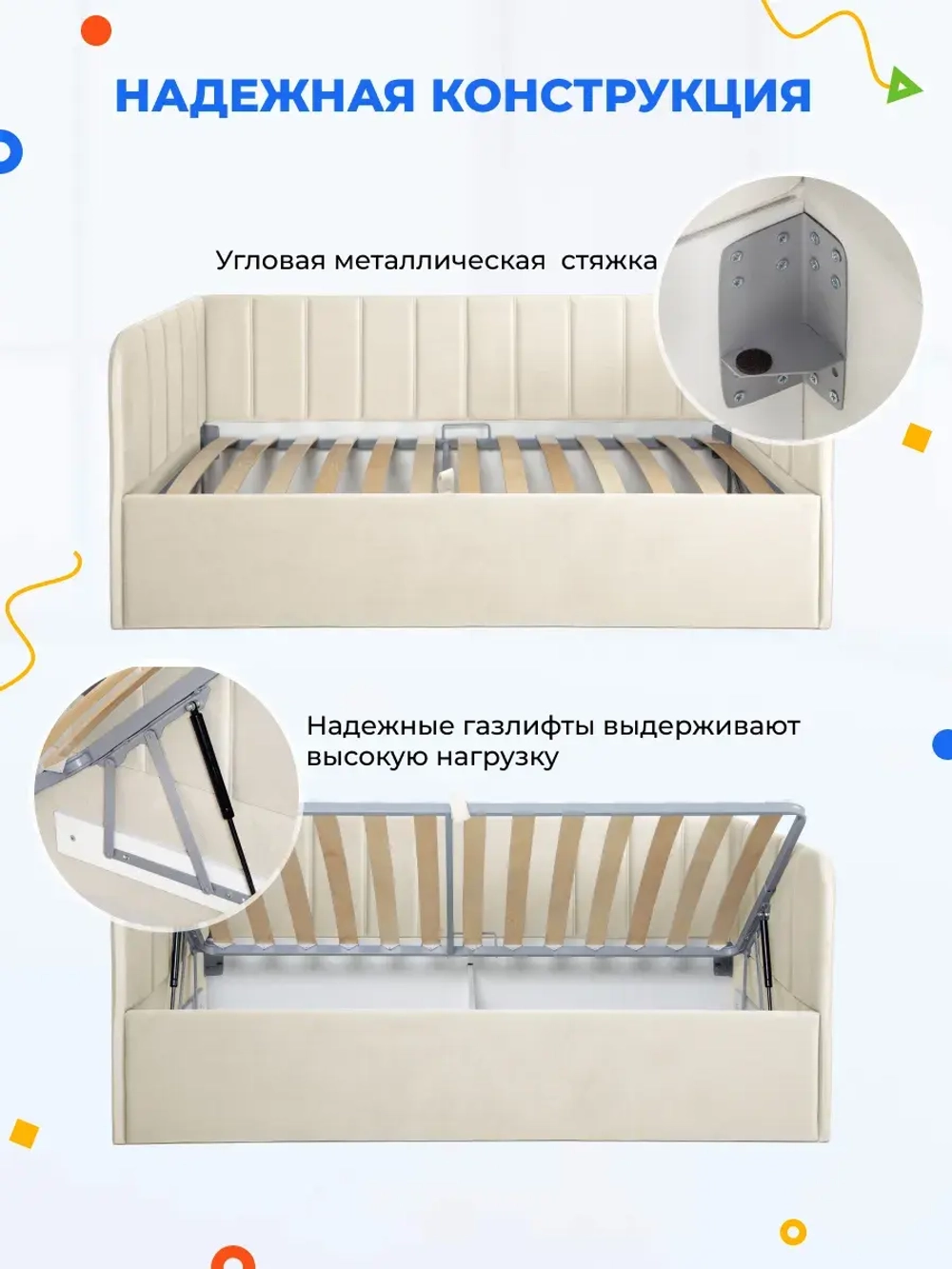 Диван - кровать с подъёмным механизмом 200х90 см Crecker UP ткань Микровелюр