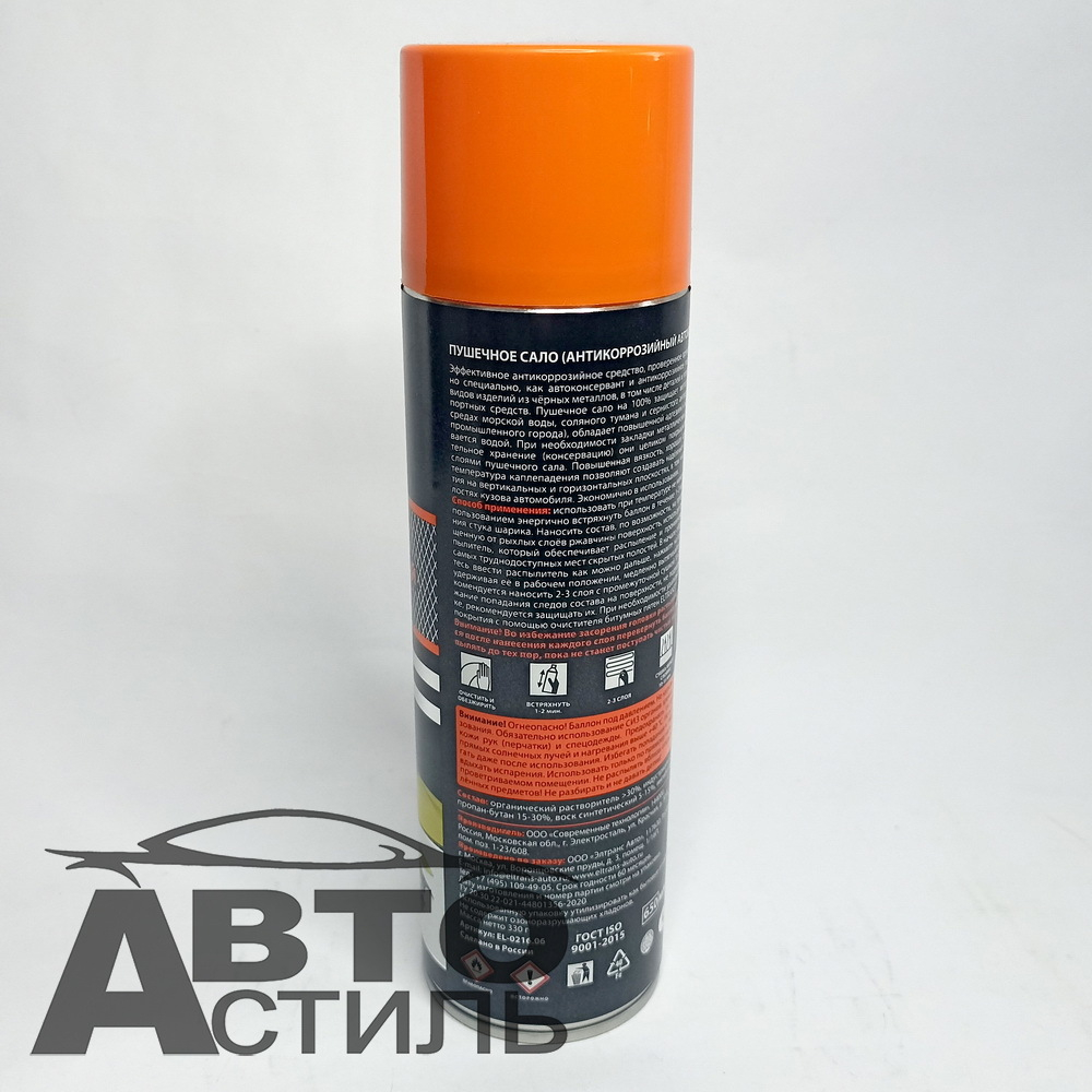 Пушечное САЛО (антикоррозийный автоконсервант) "Eltrans", аэрозоль  650 мл [EL-0216.06]48007