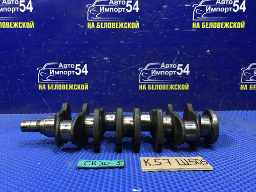 Коленвал TOYOTA TOWNACE 1990