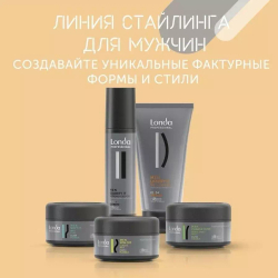 Londa Men SOLIDIFY IT Гель для укладки волос экстремальной фиксации 100 мл