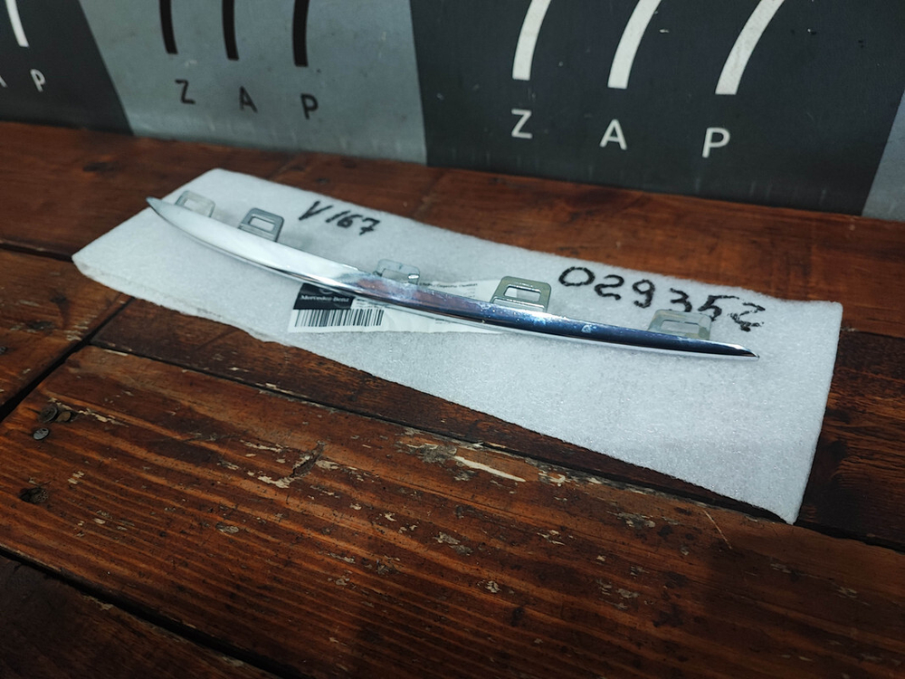 Молдинг переднего бампера Mercedes GLE V167 AMG 18-нв Б/У Оригинал A1678858403