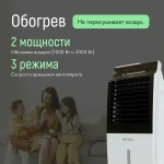 Мобильный кондиционер Sendo AIR-Split 300