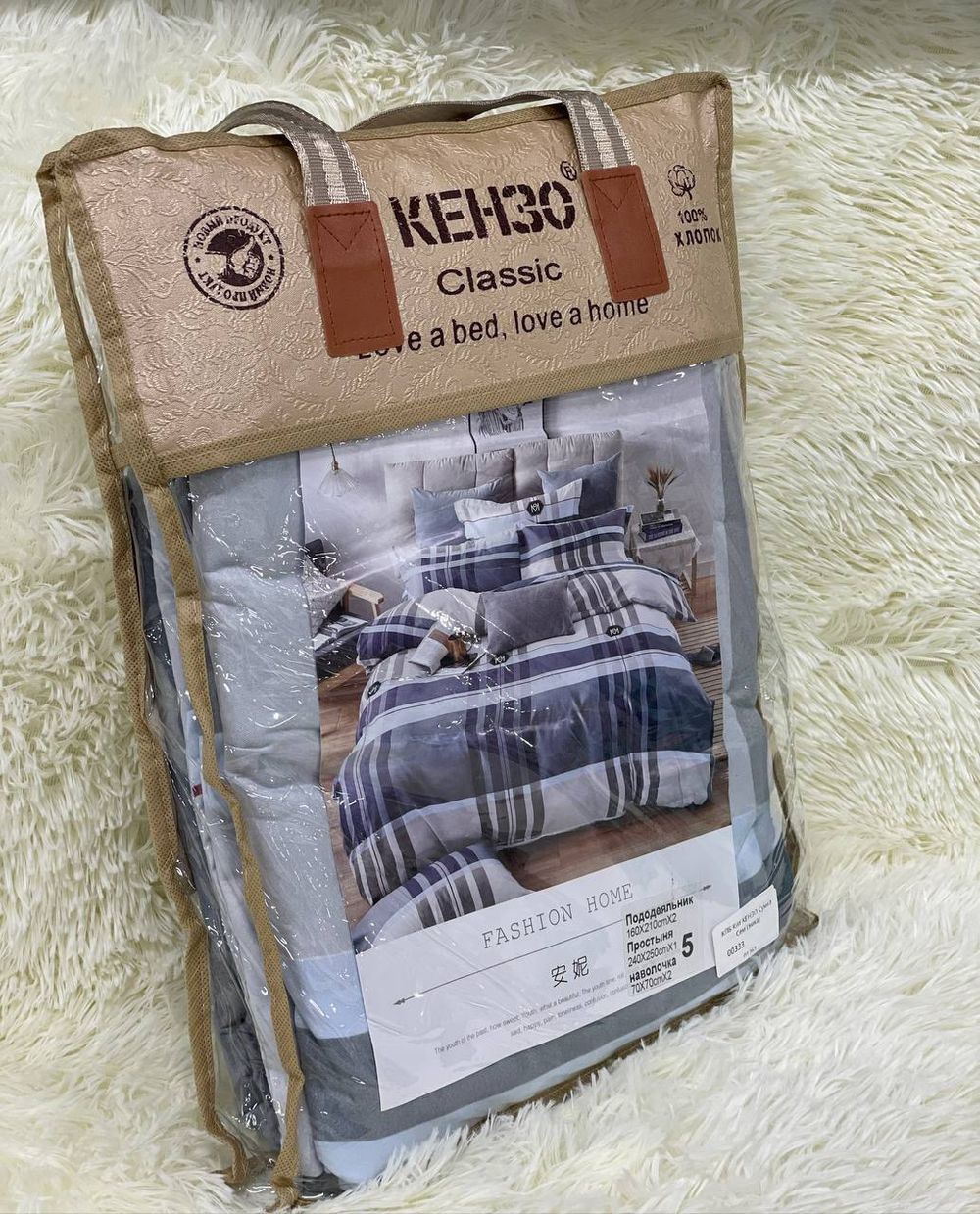 КПБ Кит КЕНЗО Сумка Сем