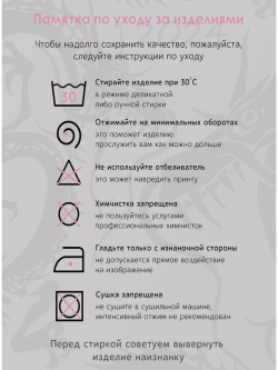 Футболка базоваялюбимый муж и папа