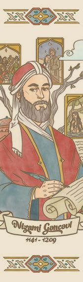 Əlfəcin \ Закладки \ Bookmark Nizami Gəncəvi