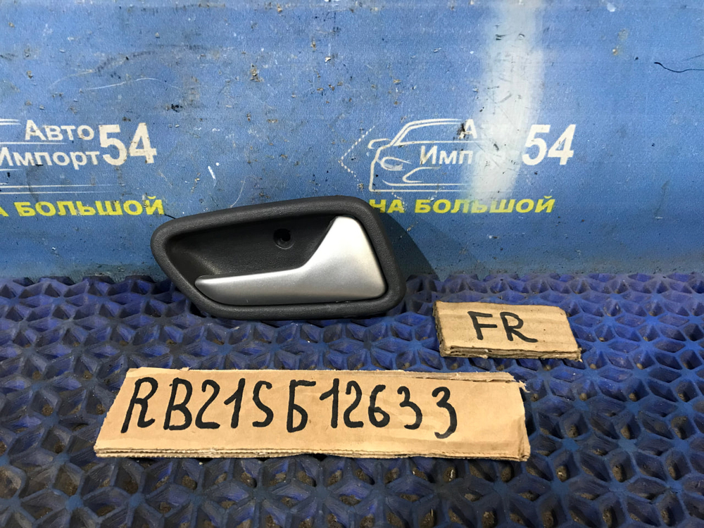 Ручка двери передней правой салонная SUZUKI AERIO 2003-2007