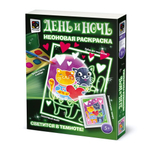 Неоновая раскраска "Лучшее свидание" (Фантазер)