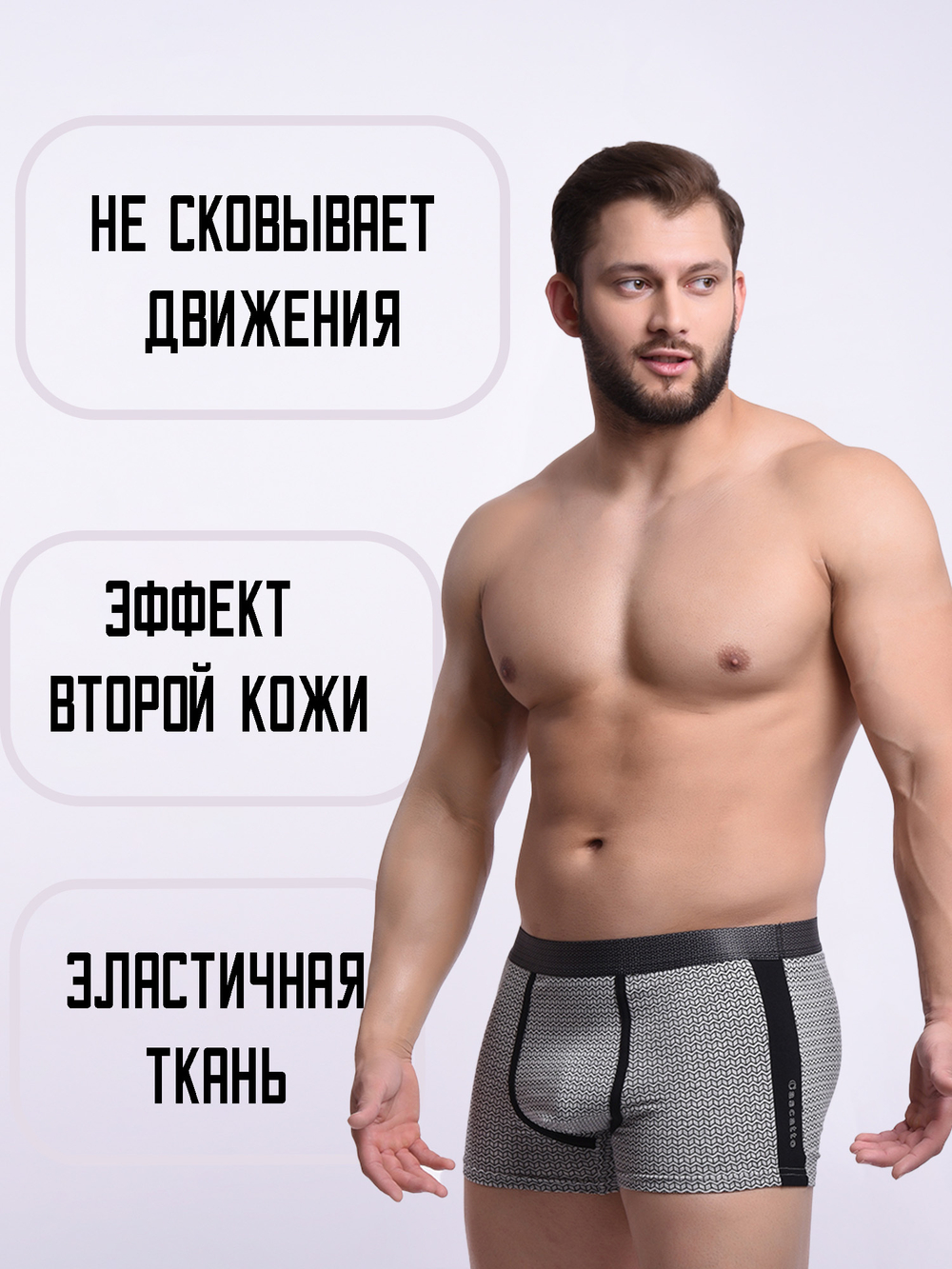Трусы мужские боксеры (3 штуки в упаковке)
