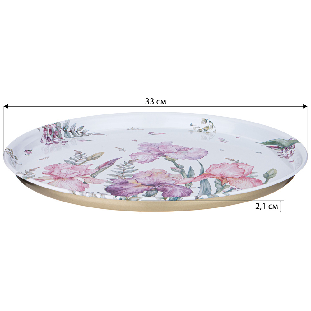 Поднос сервировочный "Irises" 33*2,1см