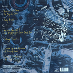 Виниловая пластинка Shpongle ‎– Codex VI 3LP
