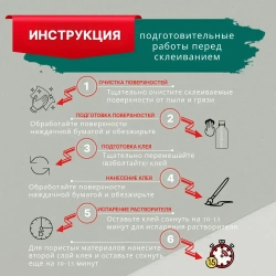 Дихлорэтан 1л (Клей для пластика и оргстекла)