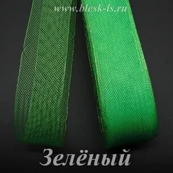 Регилин мягкий, Зеленый