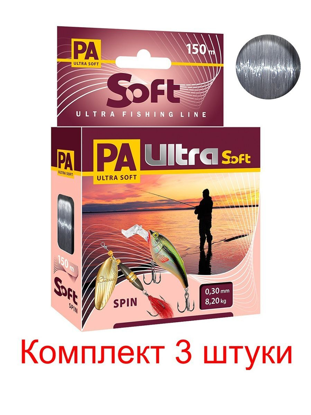 Монофильная леска для рыбалки PA ULTRA SOFT SPIN