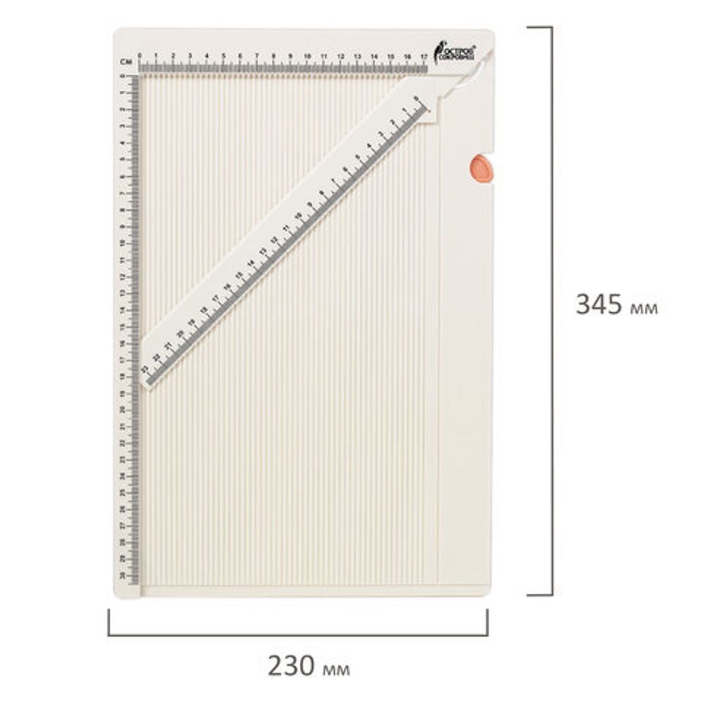 Доска для биговки многофункциональная СРЕДНЯЯ 34,3х22,9 см, ОСТРОВ СОКРОВИЩ, 662777