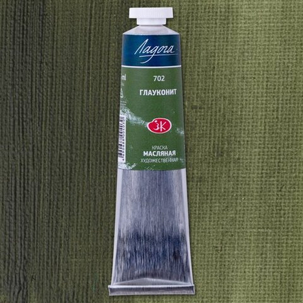 Ладога масло 46 мл Глауконит масло