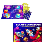 Игра-ходилка "Космический вихрь" (Ракета)