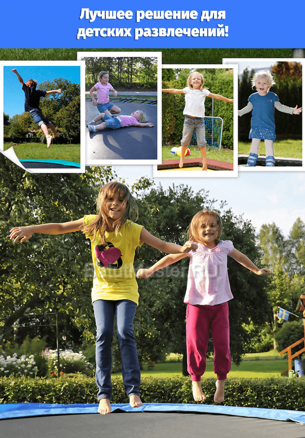 Каркасный батут "Ёжик" с П-образной ручкой, диаметр 3 фт