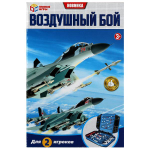Воздушный бой, коробка B1926203-R4 (Умные игры)