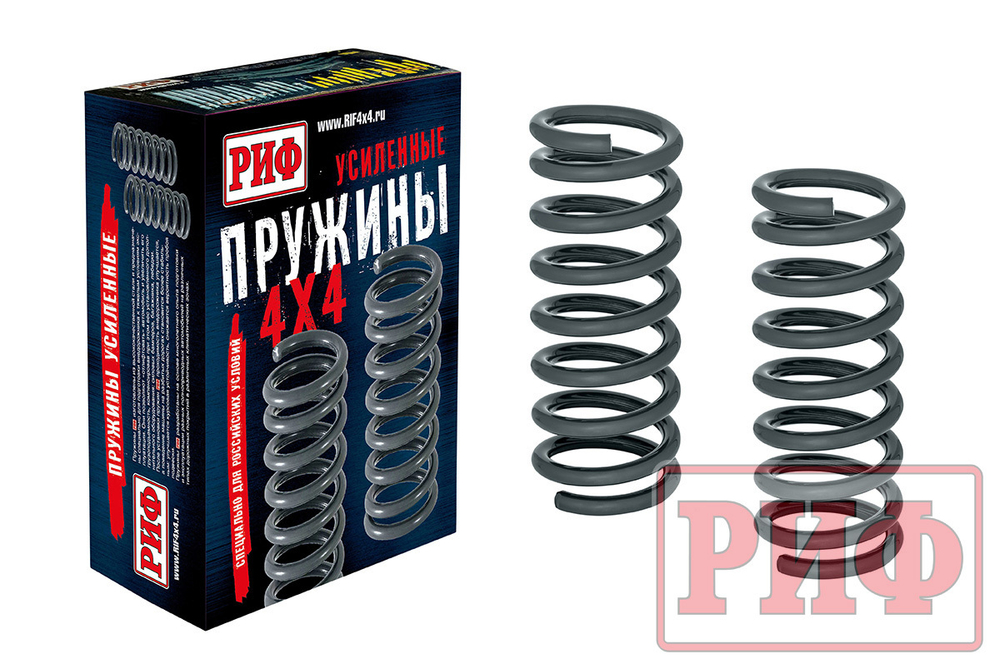 Пружины передние Chevrolet Niva +30 мм лифт без доп нагрузки РИФ