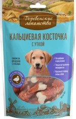 Деревенские Лакомства Кальциевая косточка с уткой, 90 г