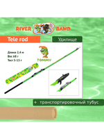 Удилище (детское) Tele rod 2,70m SAMMY