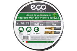 Шланг маслостойкий армированный с быстросъемами 10х16 мм, 10 м ECO AHR-1010
