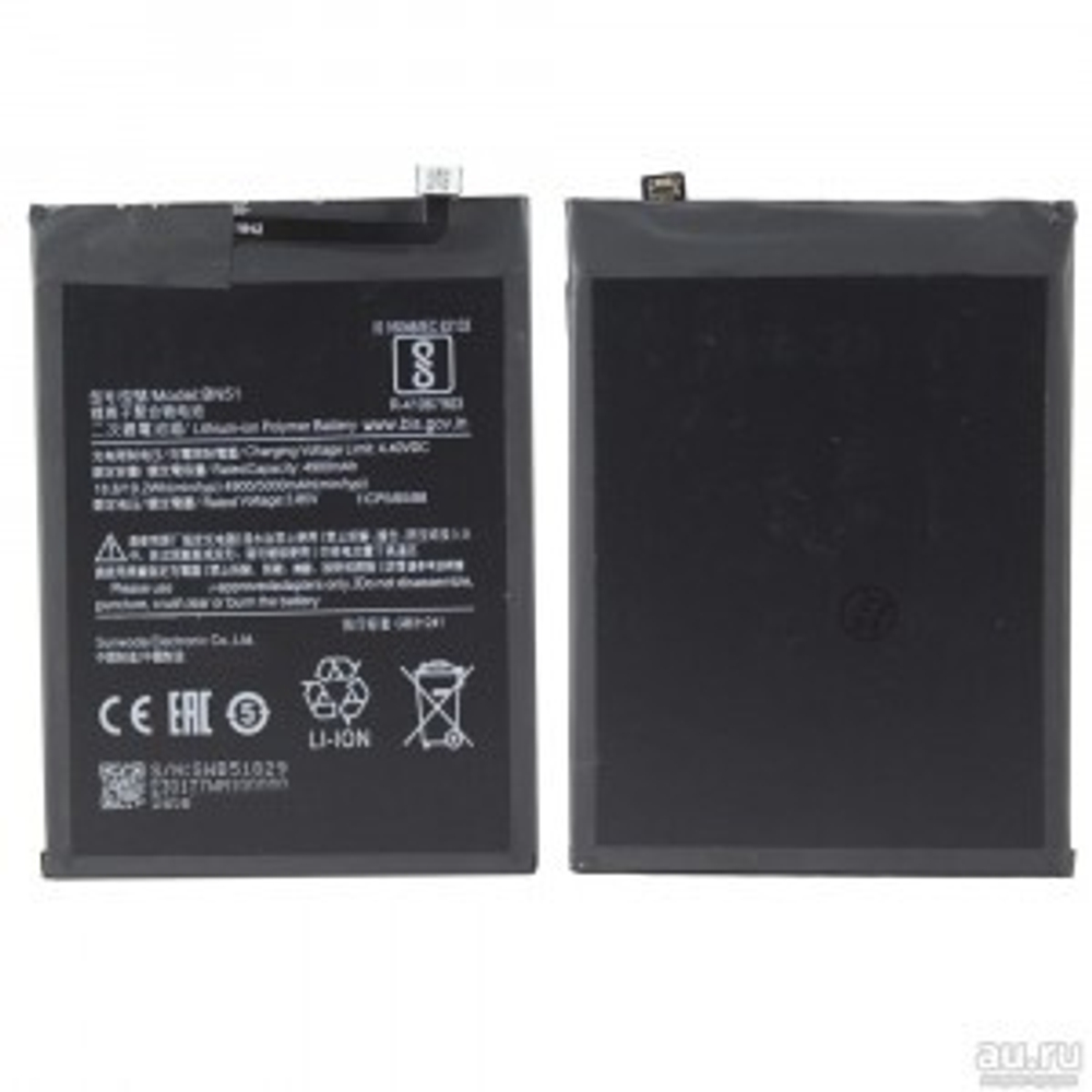 Аккумулятор для Xiaomi BN51 (Redmi 8/8A) - Battery Collection (Премиум)