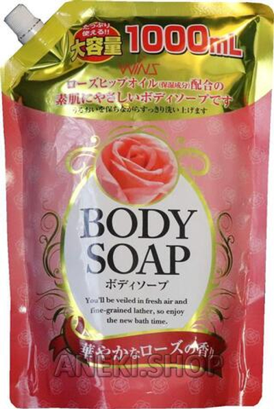 Крем-мыло для тела с розовым маслом 1000 мл Nihon Wins Body Soap Rose (мягкая упаковка)