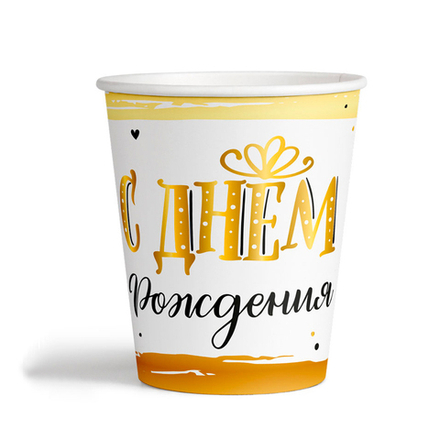 Стаканы бумажные С Днем Рождения Сияющий набор 6шт.