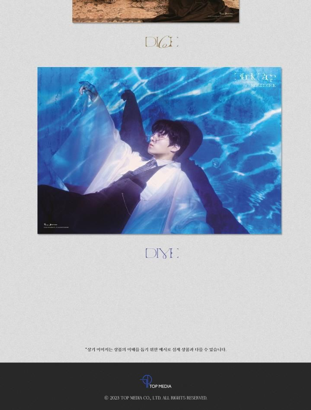 Альбом KIM WOO SEOK - Blank Page 4th Mini Album 2 Version SET