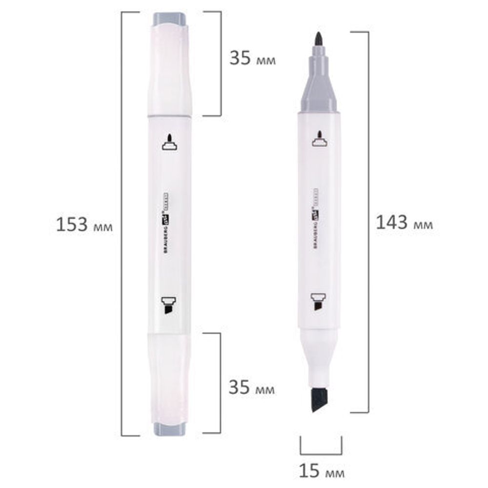 Маркеры для скетчинга двусторонние BRAUBERG ART DEBUT "WHITE", НАБОР 12 шт., серые цвета, 152136