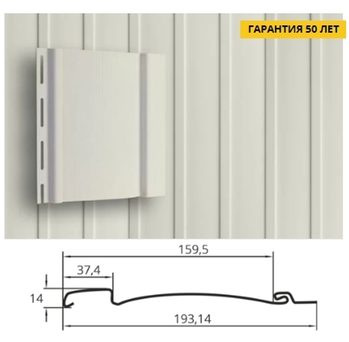 Виниловый вертикальный сайдинг Grand Line Amerika 3м белый