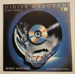 Винтажная виниловая пластинка LP Дидье Маруани Didier Marouani Космическая Опера Space Opera (СССР 1987)