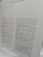 История русской живописи в XIX веке