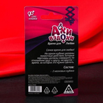 Секс-кубики "Ахи вздохи. Время любви"   4778234