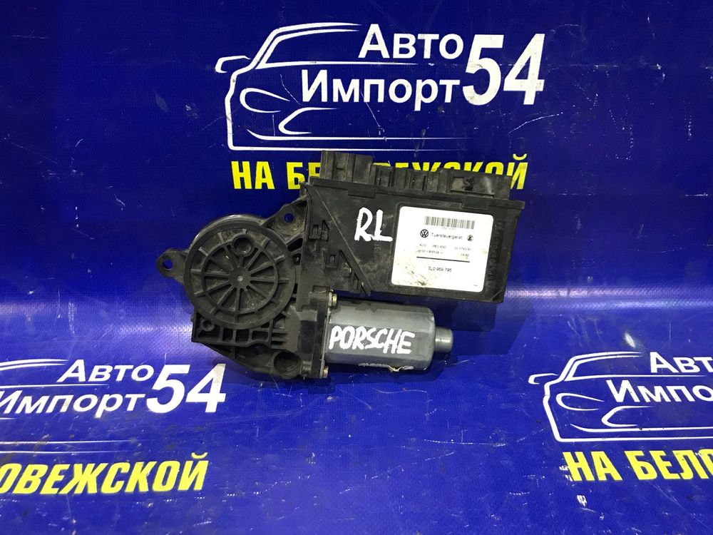 Стеклоподъемник задний левый PORSCHE CAYENNE 2003