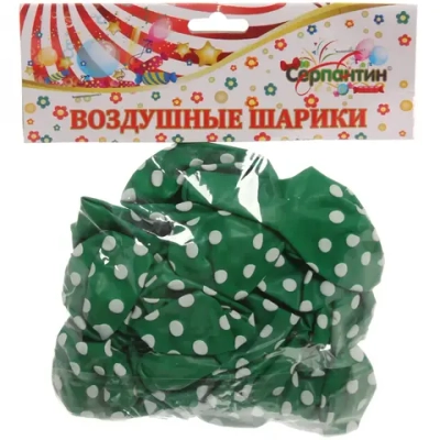 Воздушные шары «Горошек» 25шт 10»/25см зеленый