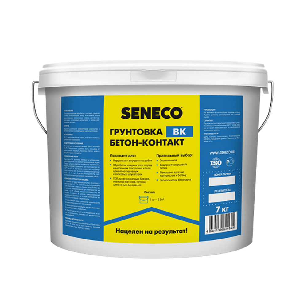 Грунтовка бетон контакт Seneco BK