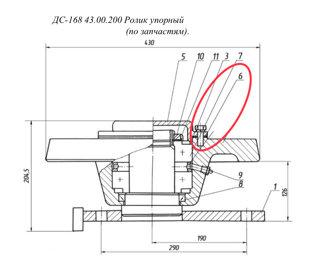 Н8530895 Прокладка