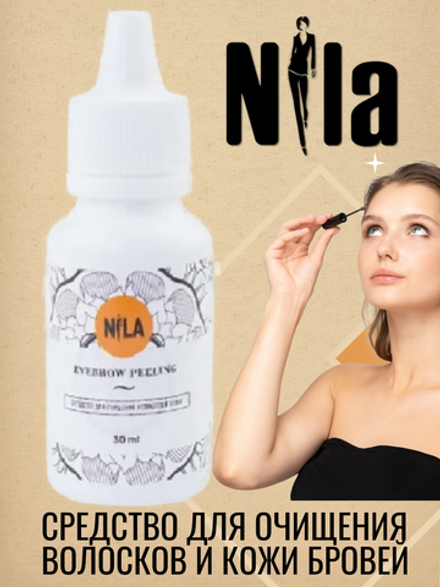 Средство для очищения волосков и кожи бровей NILA - Eyebrow Peeling, 30 мл