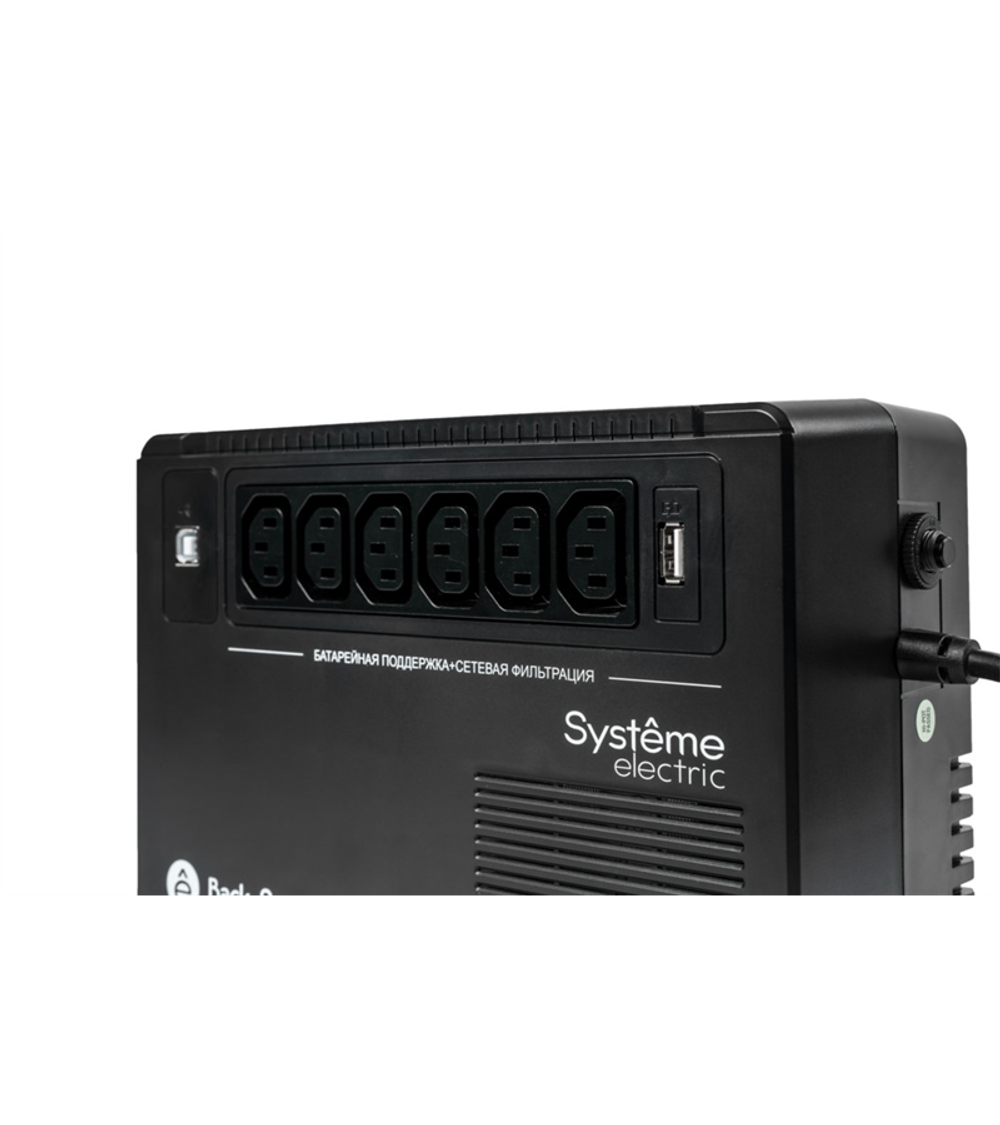 Systeme Electric Back-Save, 800VA/480W, 230V, Line-Interactive, AVR, 6xC13 Outlets, USB charge(type A), USB