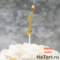 Свеча для торта мини, цифра 1 (золото, 4,5 см)